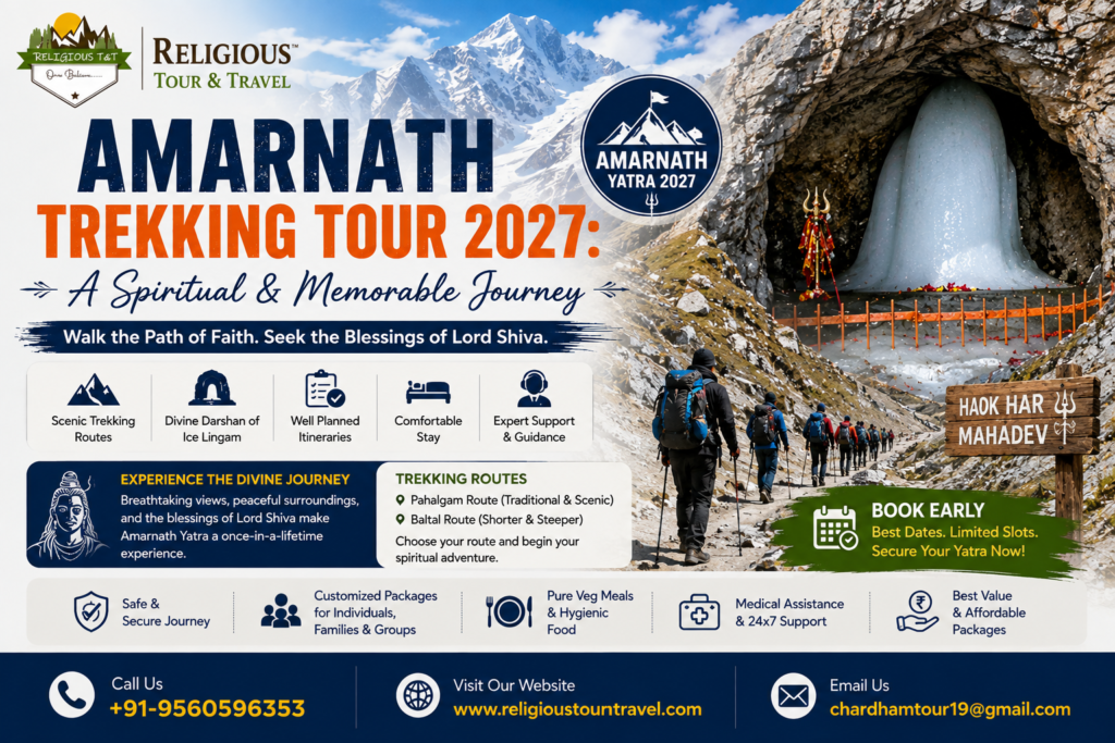 Amarnath Trekking Tour